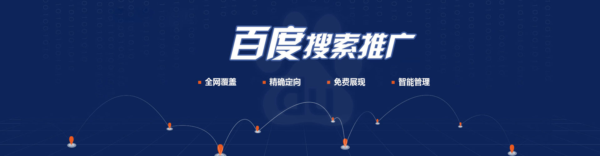 新沂信息流推广
