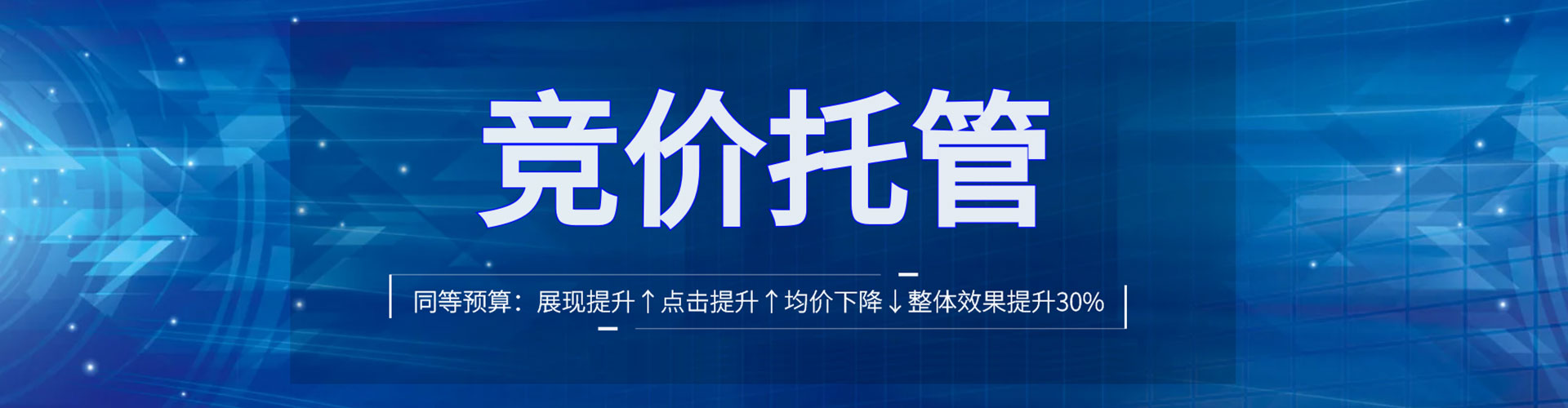 新沂百度竞价广告