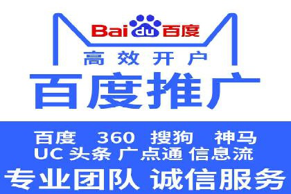 揭秘百度竞价广告：实战案例分析及优化策略